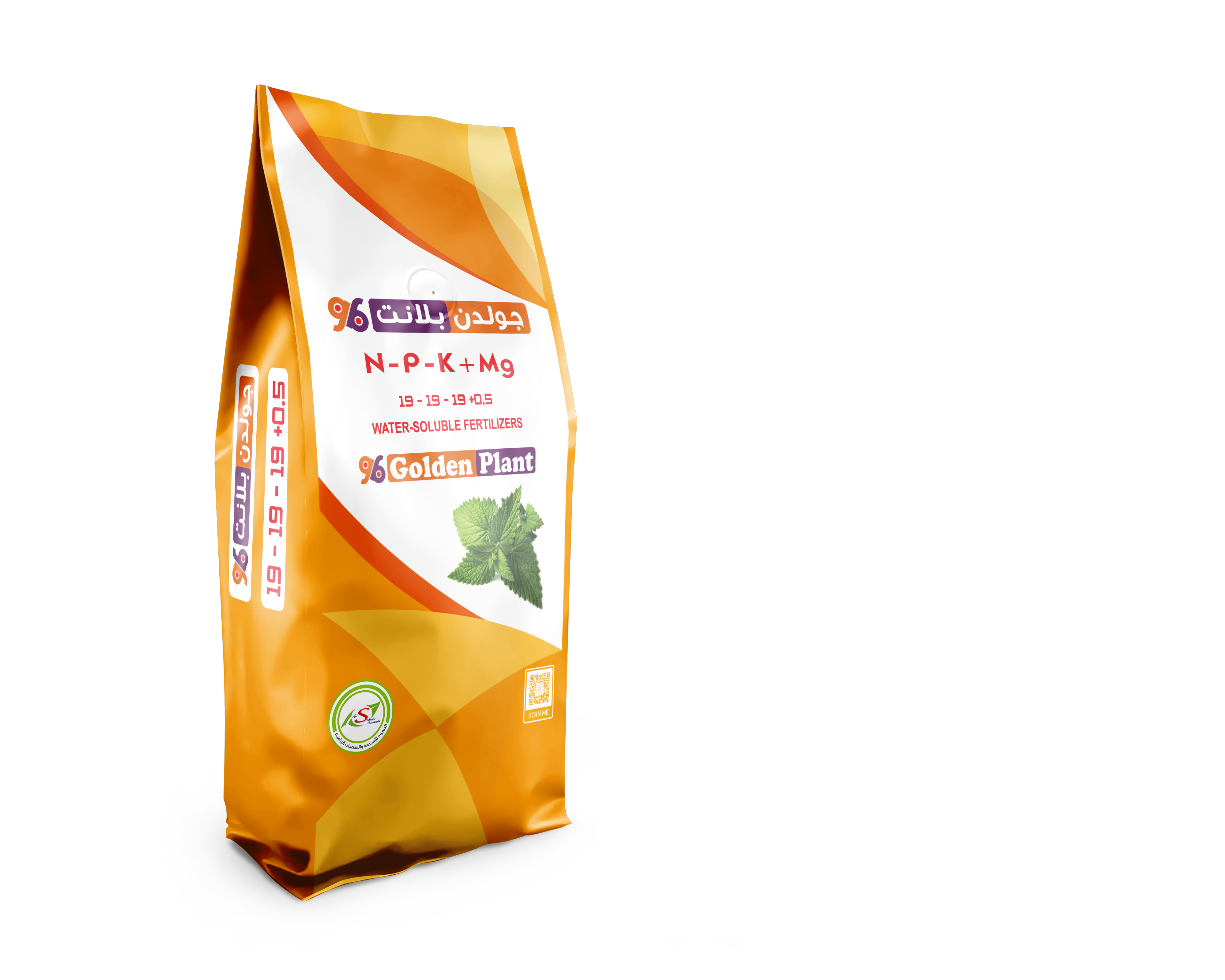 golden-plant-جولدن-بلانت.png